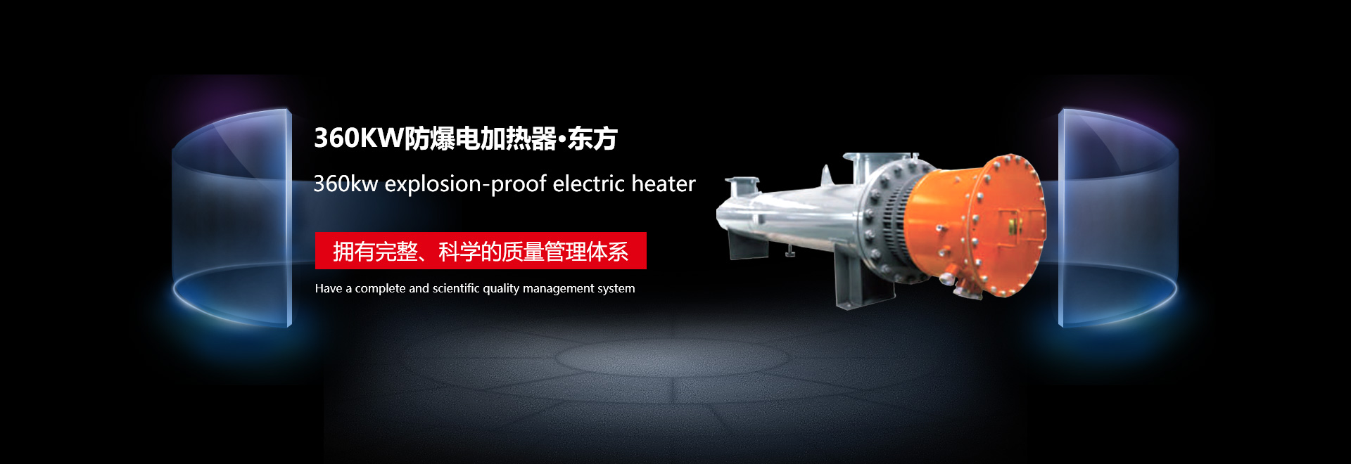 鎮(zhèn)江銘江電氣有限公司