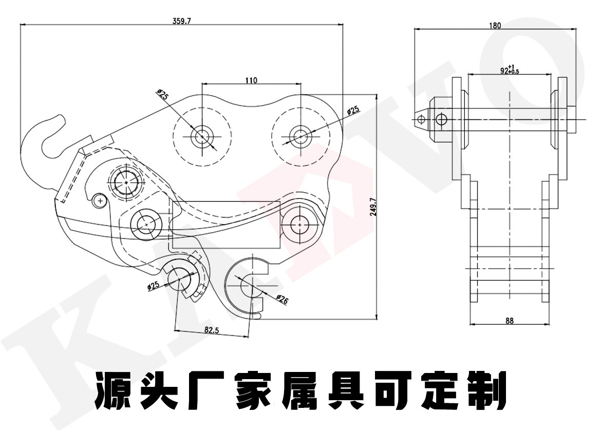 機械快換尺寸