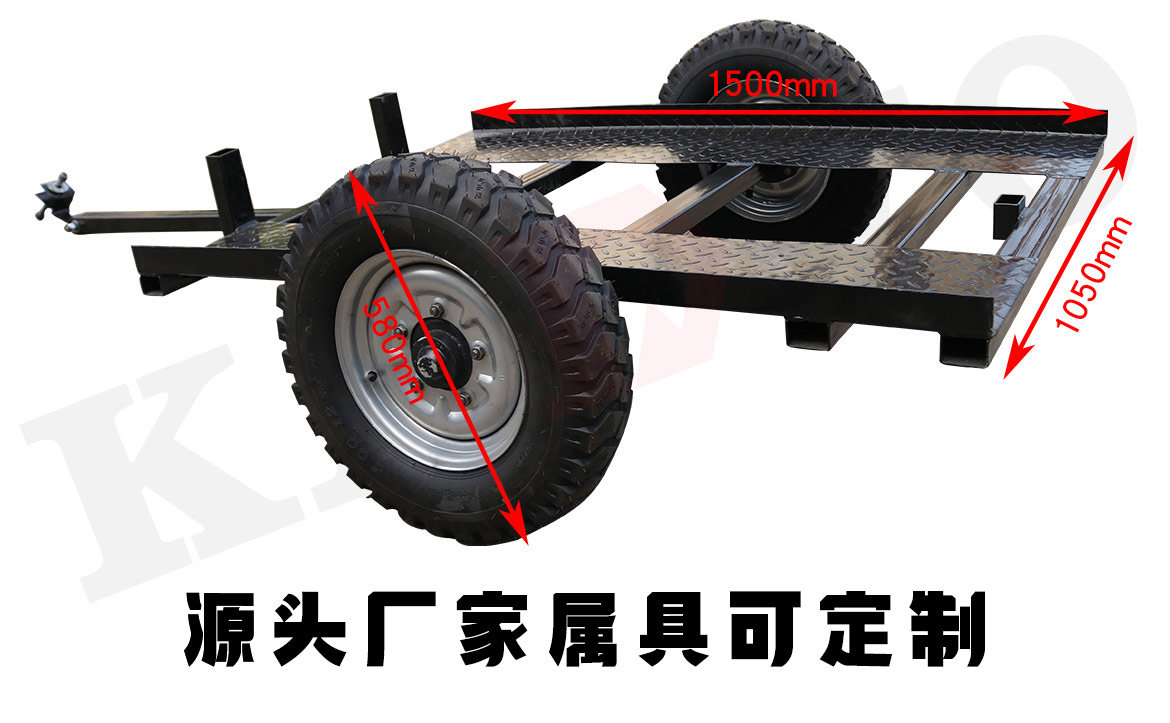 拖車尺寸