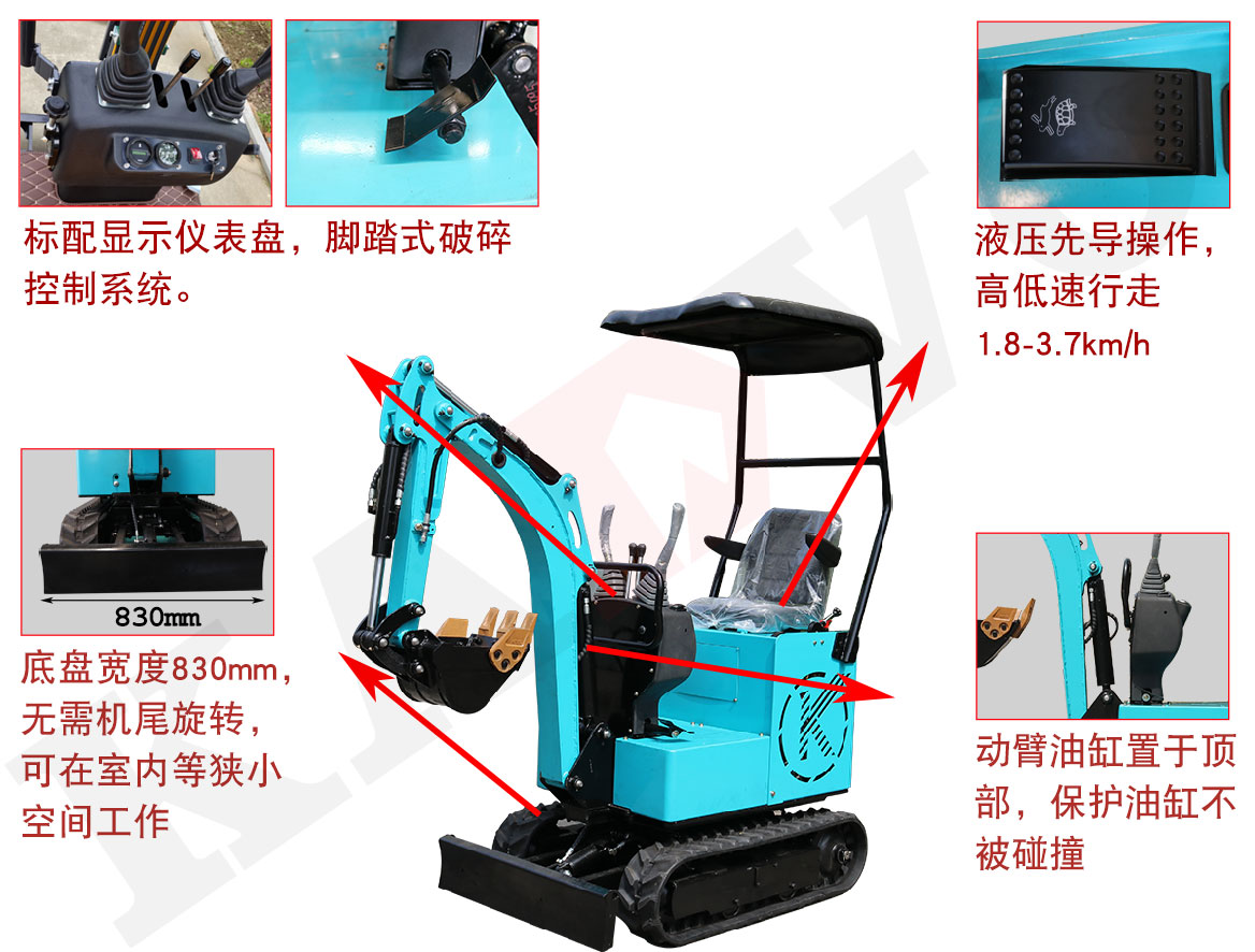 KV10B小型挖掘機標(biāo)準(zhǔn)配置