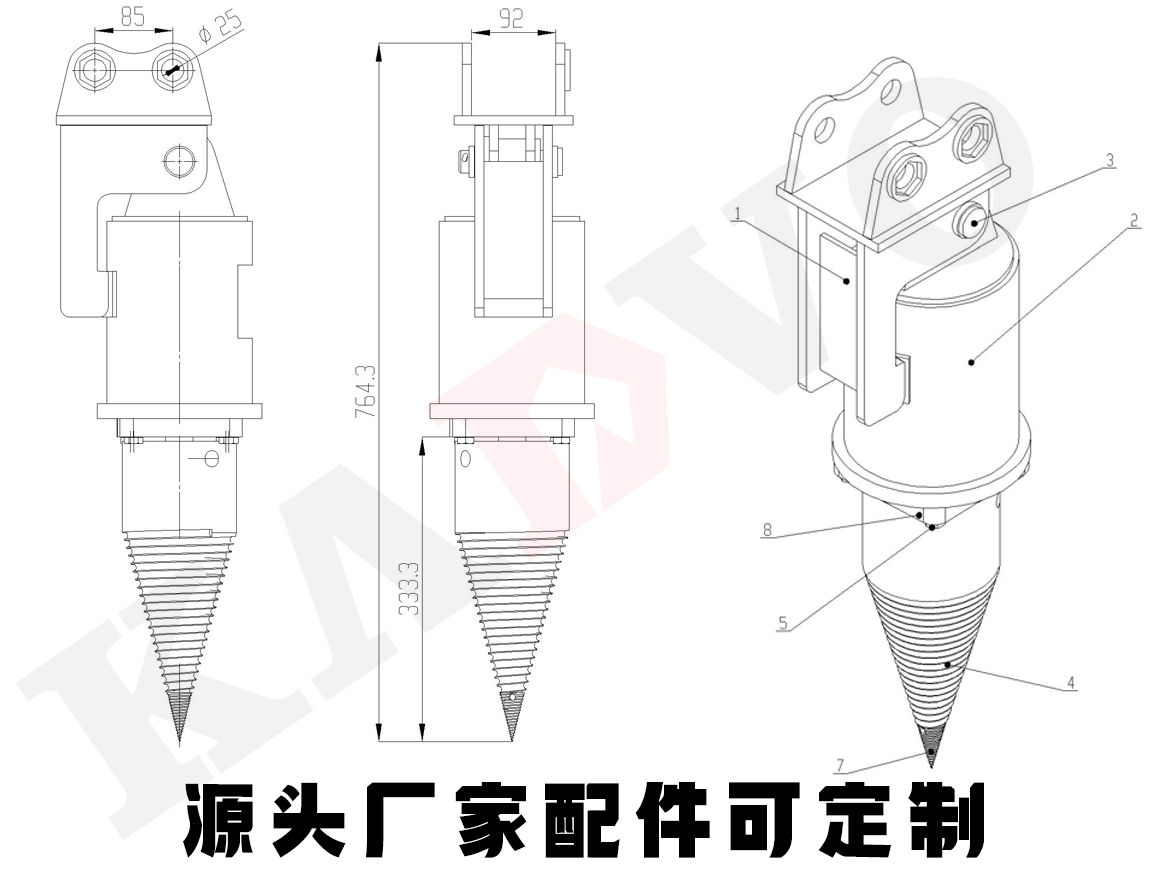 劈柴錐尺寸