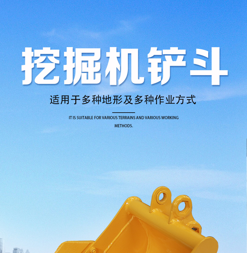 推雪鏟
