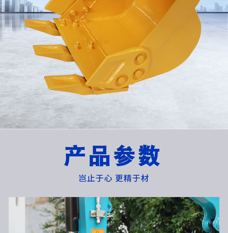 推雪鏟