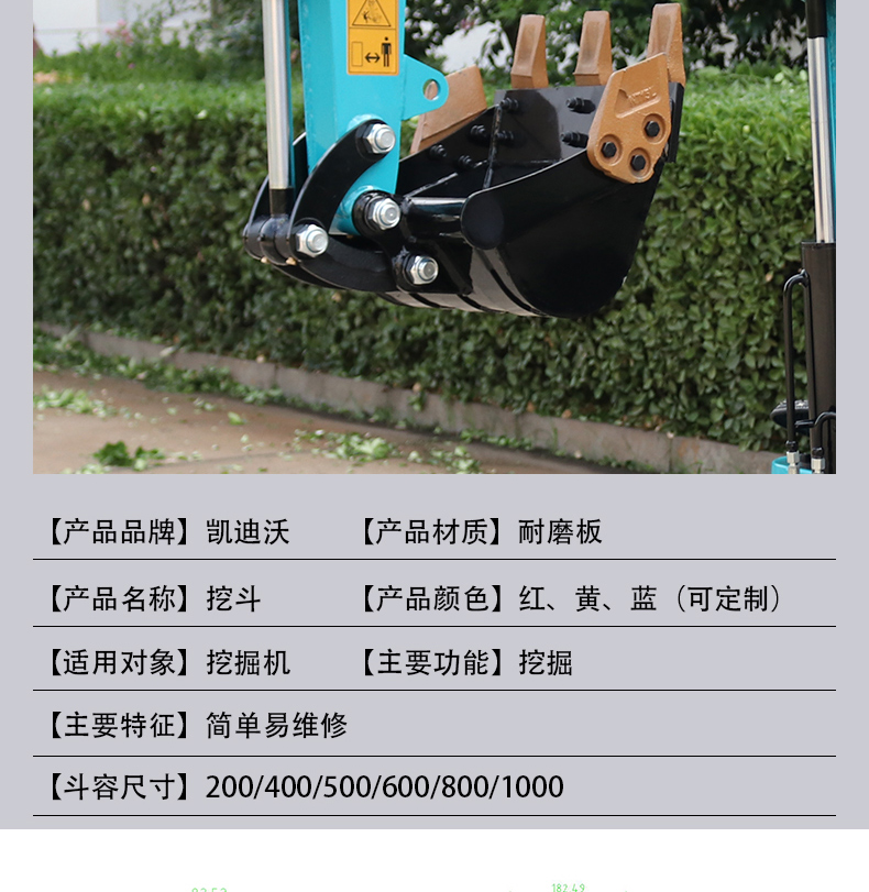 推雪鏟