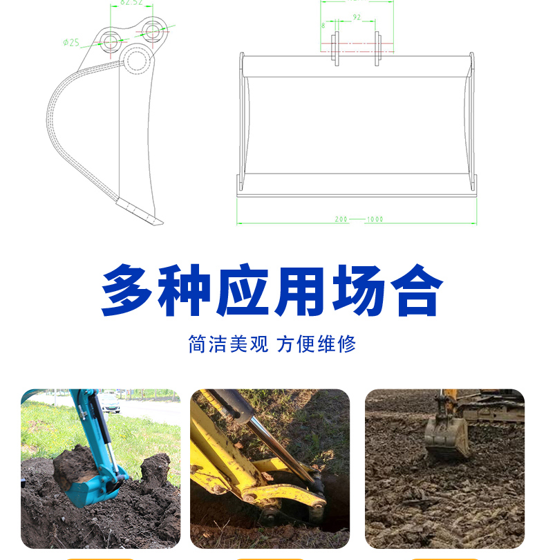 推雪鏟