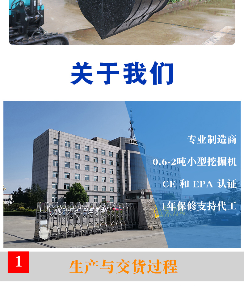 貝殼斗