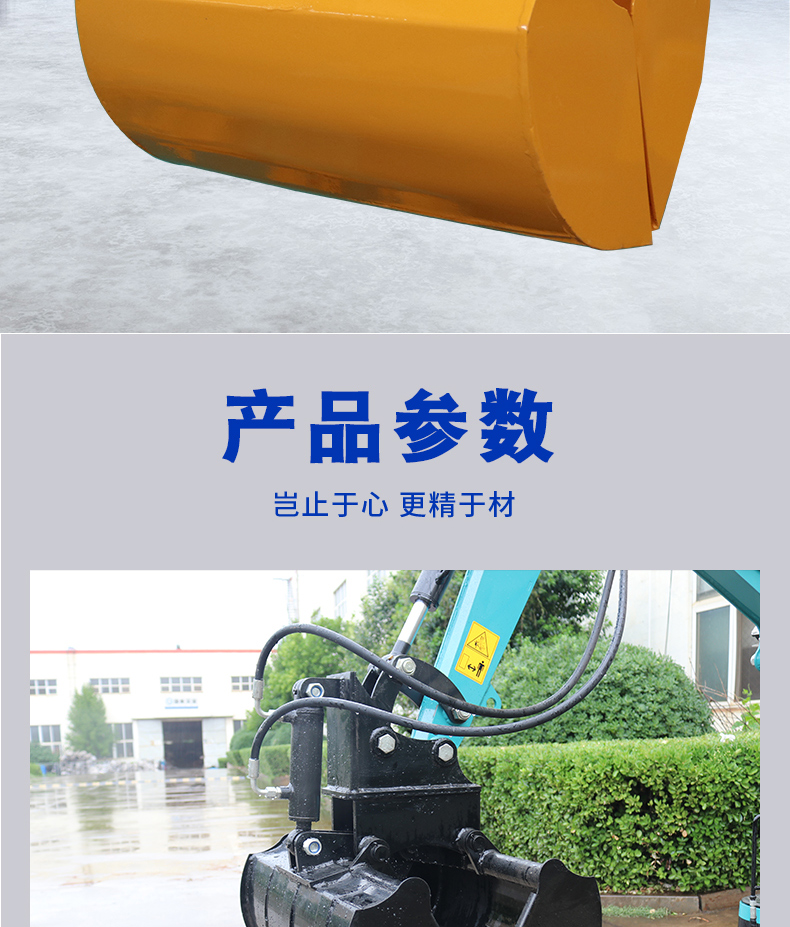 貝殼斗