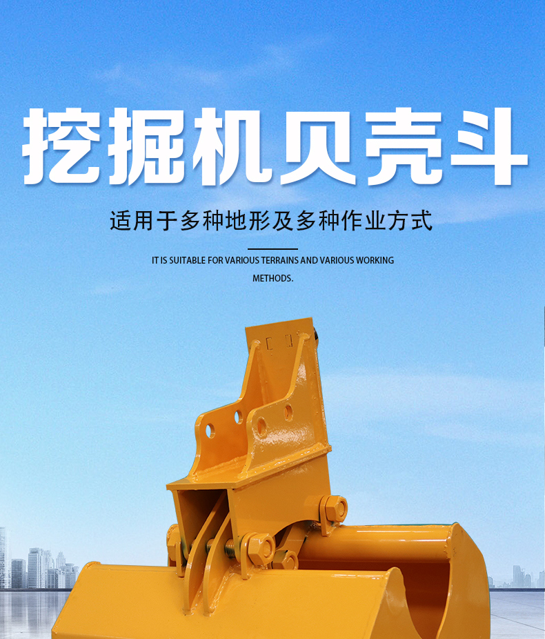 貝殼斗