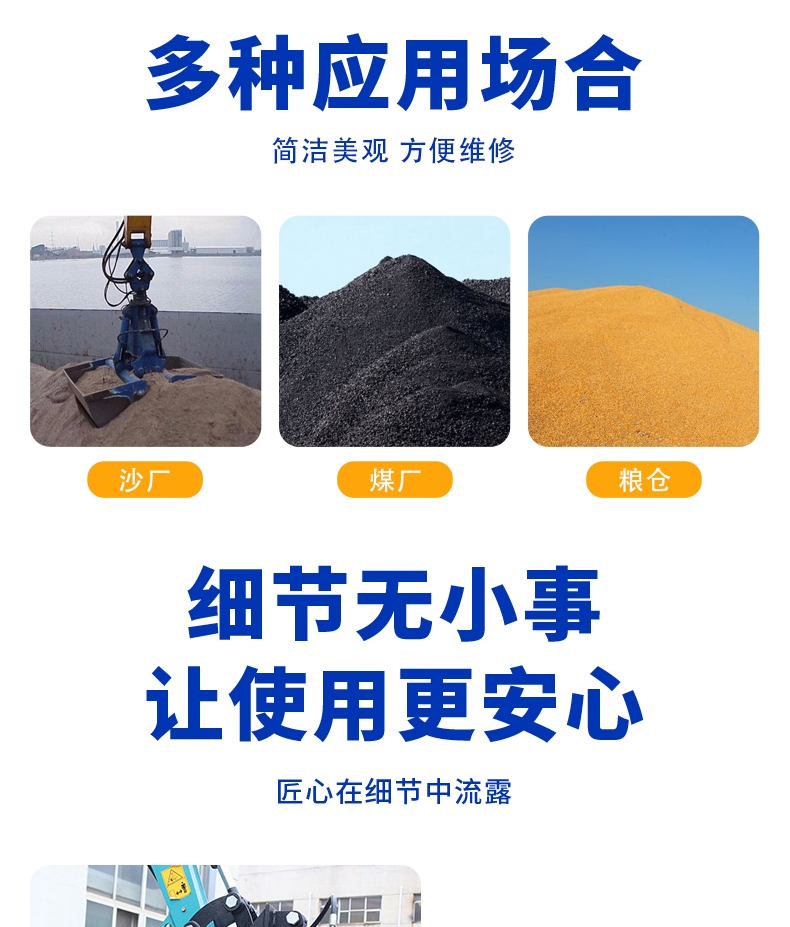 貝殼斗