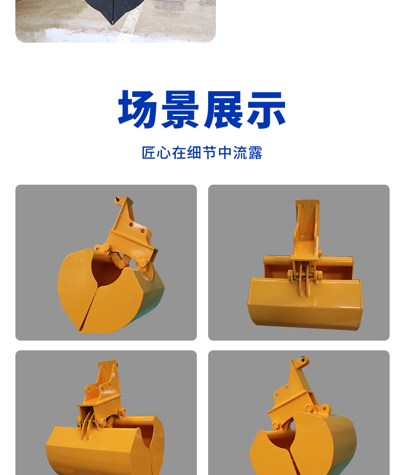 貝殼斗