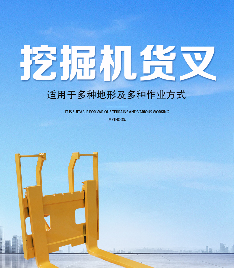 貨叉