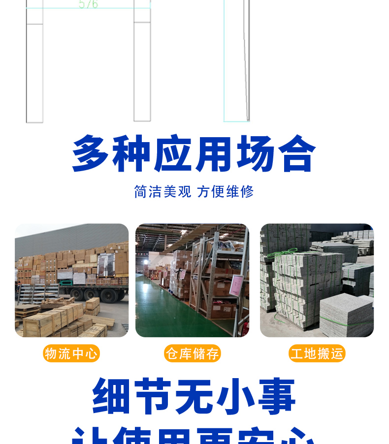 貨叉