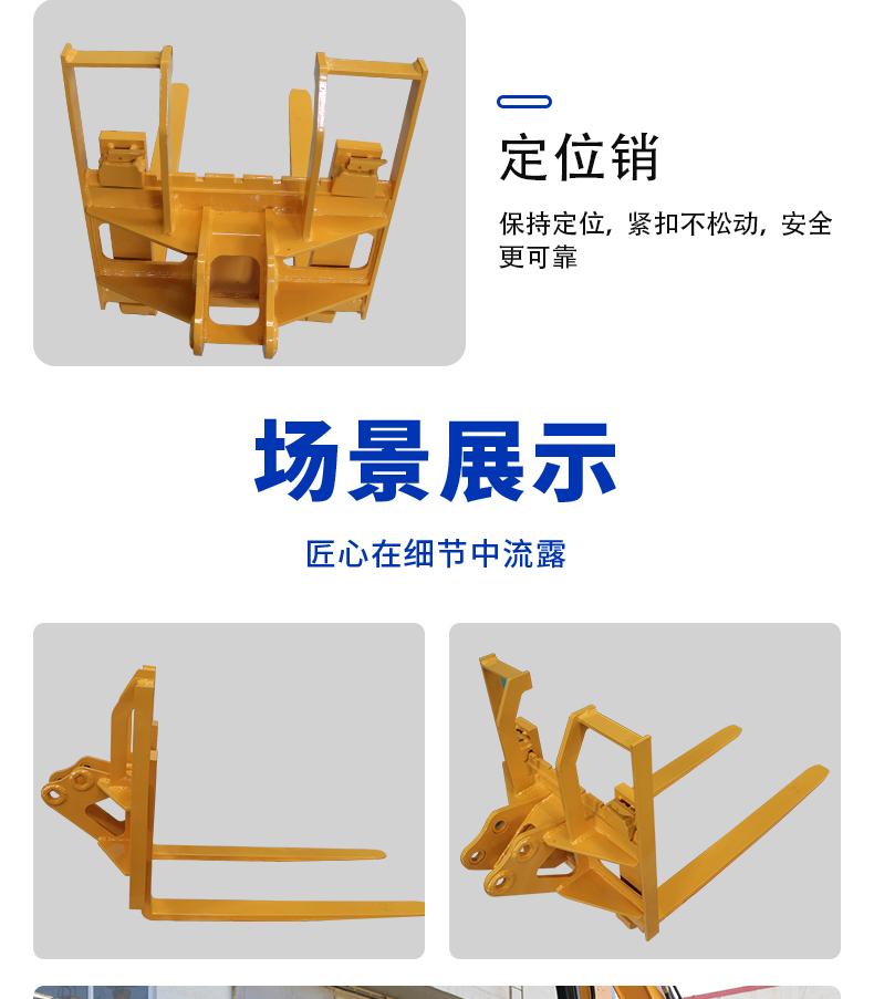 貨叉