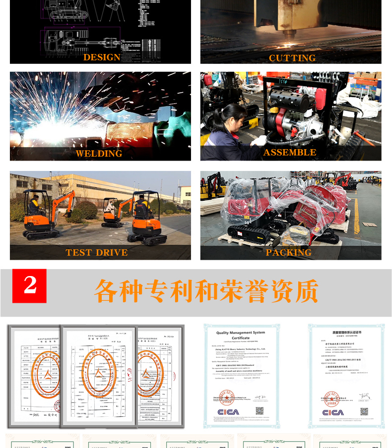 貨叉