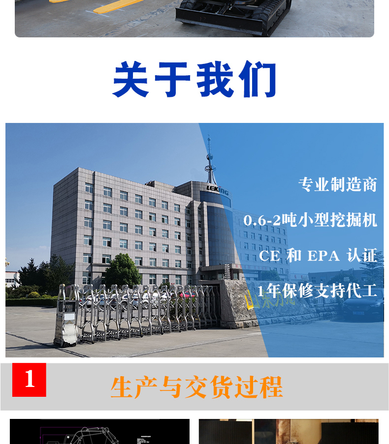 貨叉