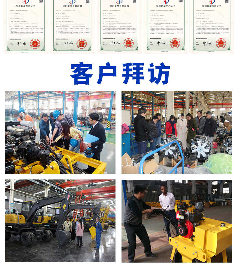 貨叉
