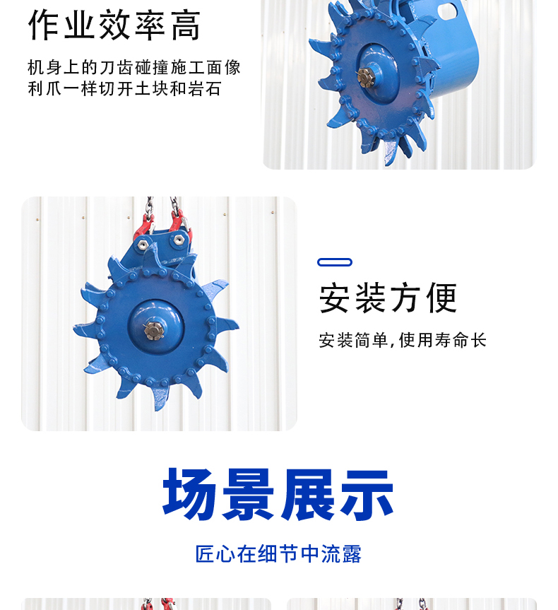 開溝機