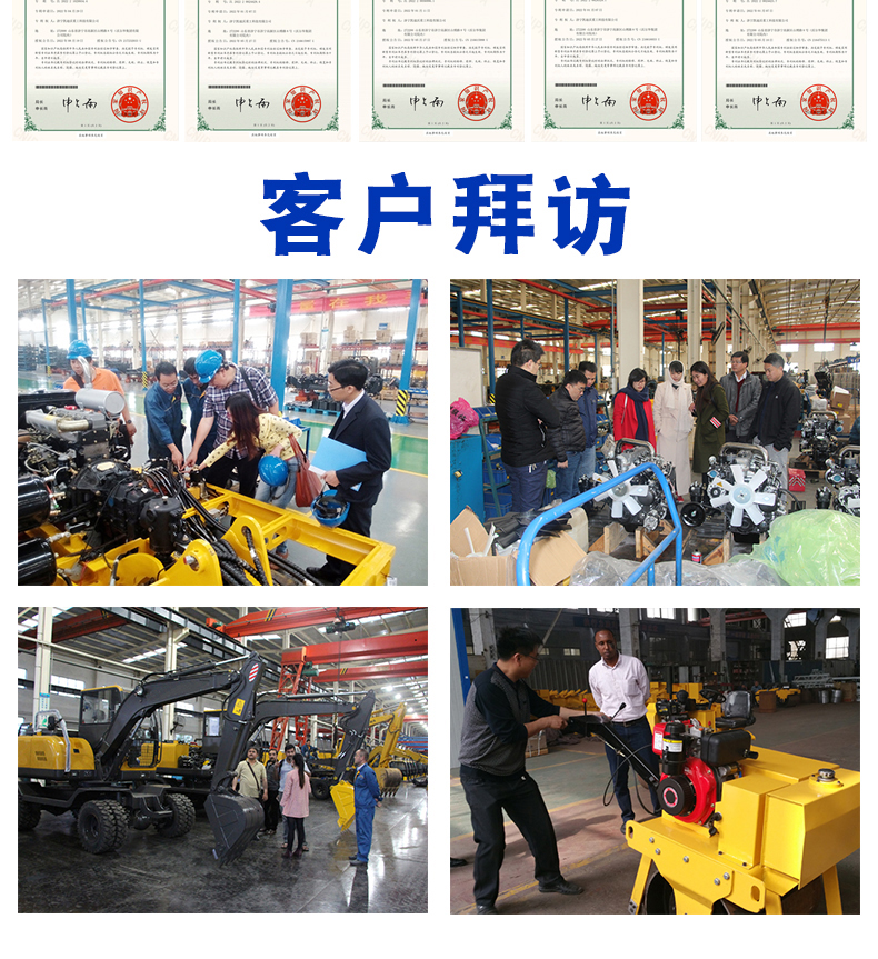 開溝機