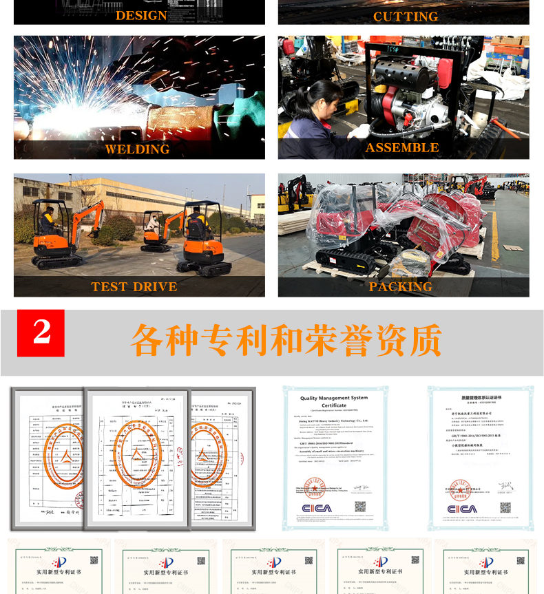 開溝機