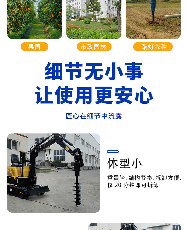 螺旋鉆