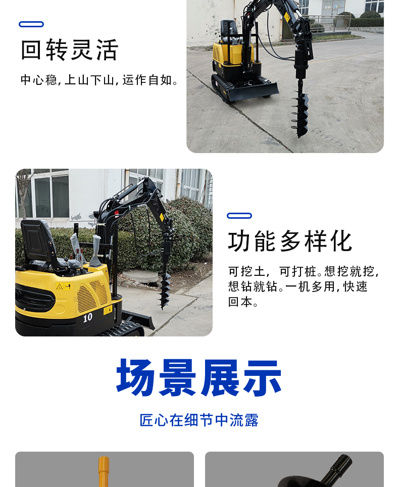 螺旋鉆