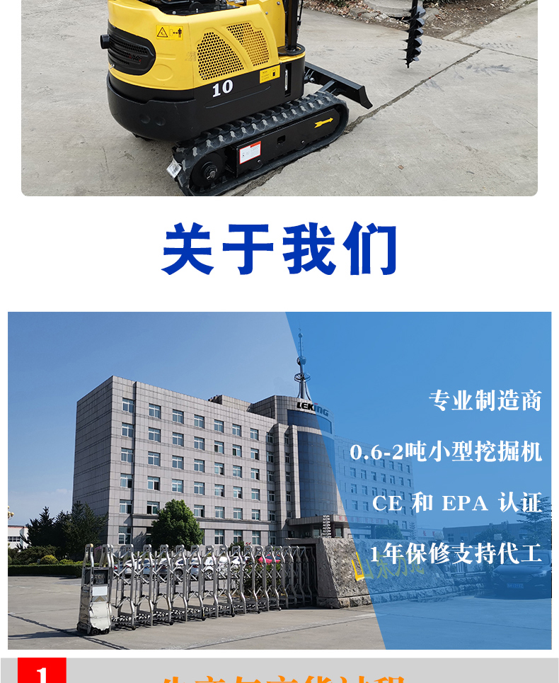 螺旋鉆