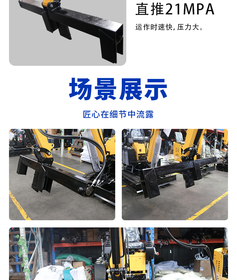 劈柴機(jī)
