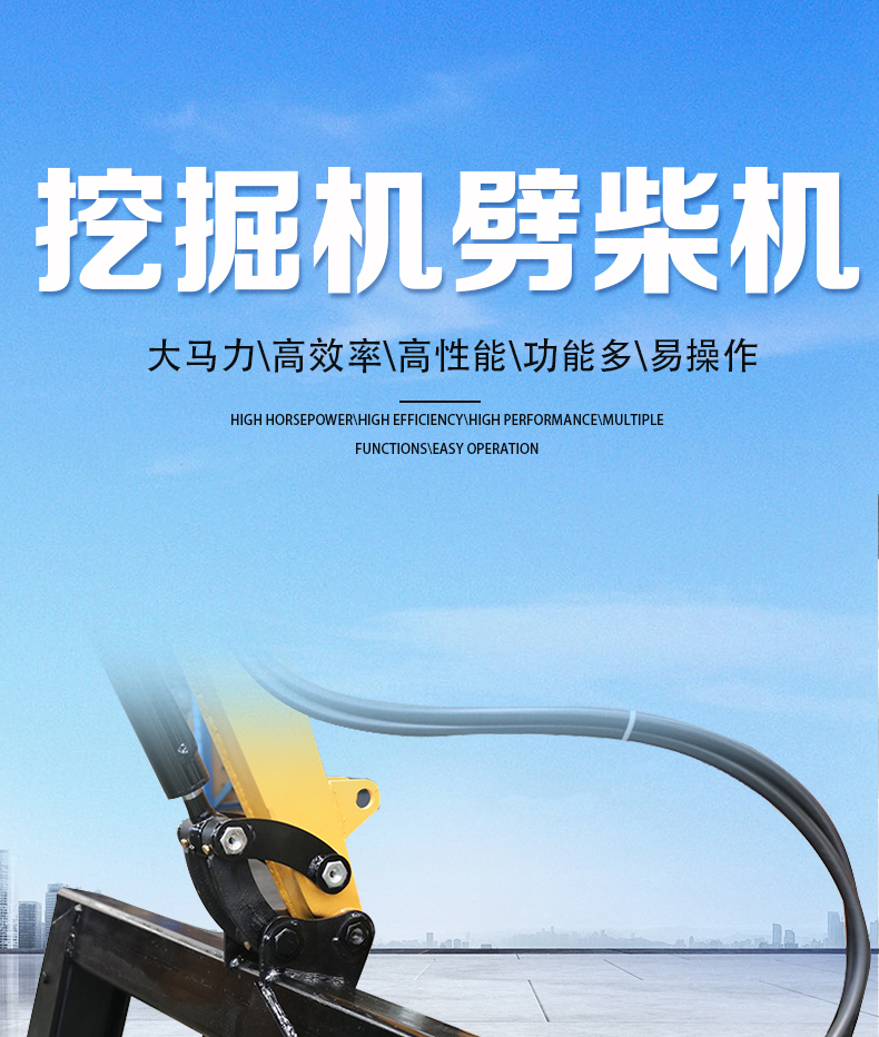 劈柴機(jī)
