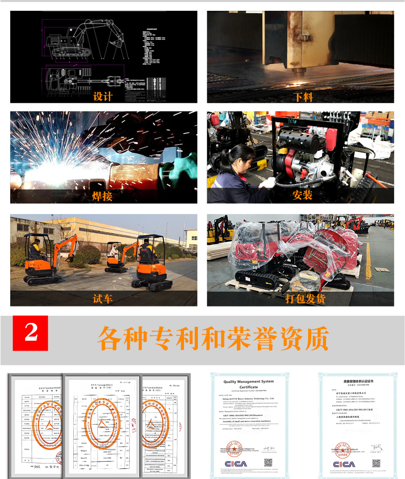 劈柴機(jī)