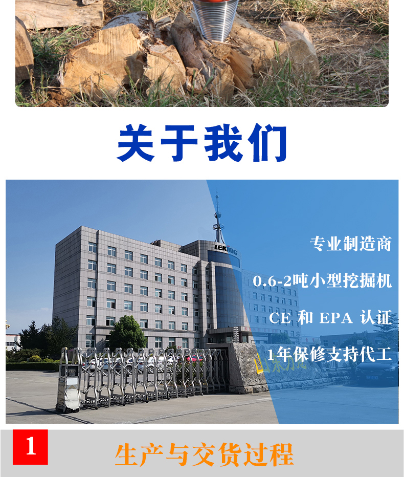 劈柴機(jī)