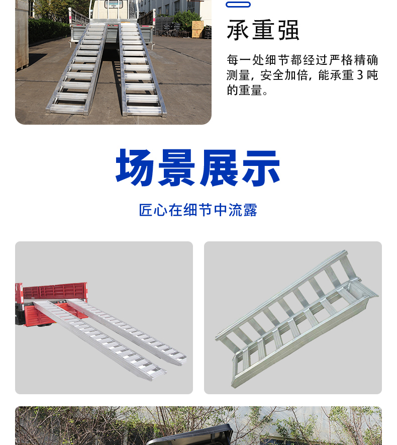 小型挖掘機(jī)爬梯