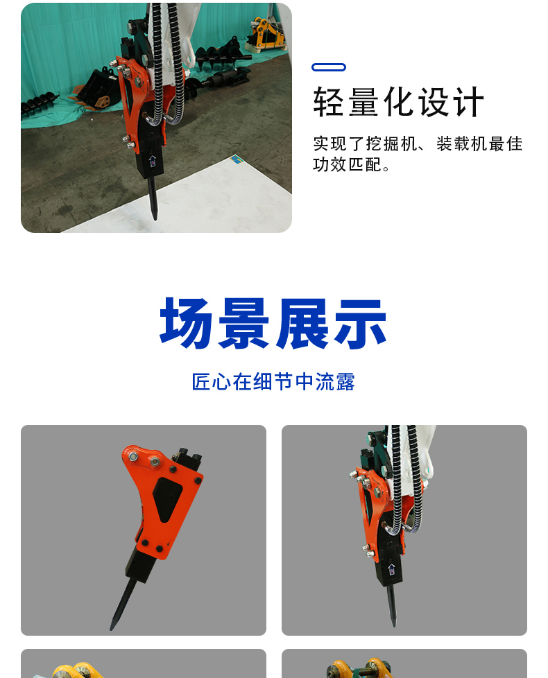 破碎錘