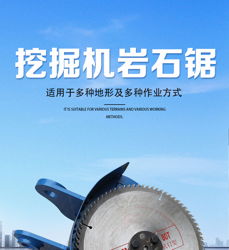 鋸削頭