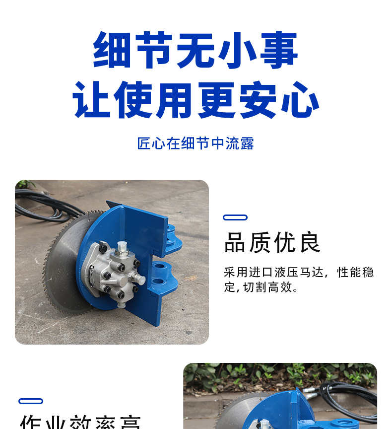 鋸削頭