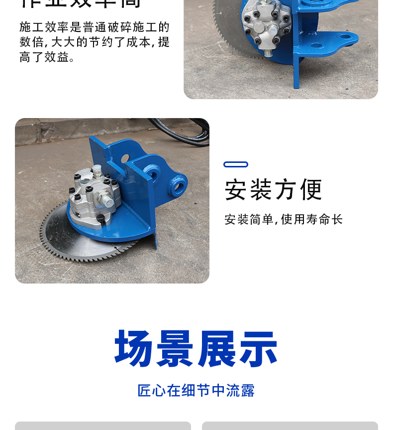 鋸削頭