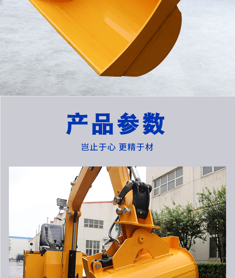 傾斜斗