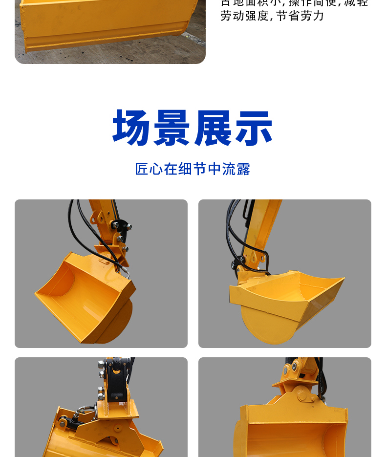 傾斜斗