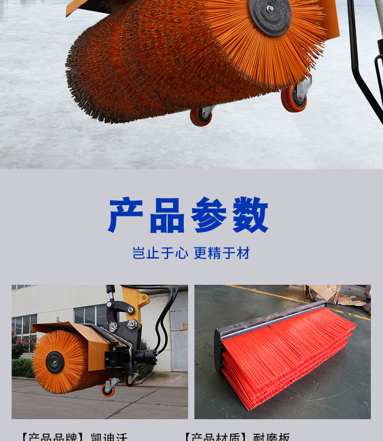 掃雪機(jī)