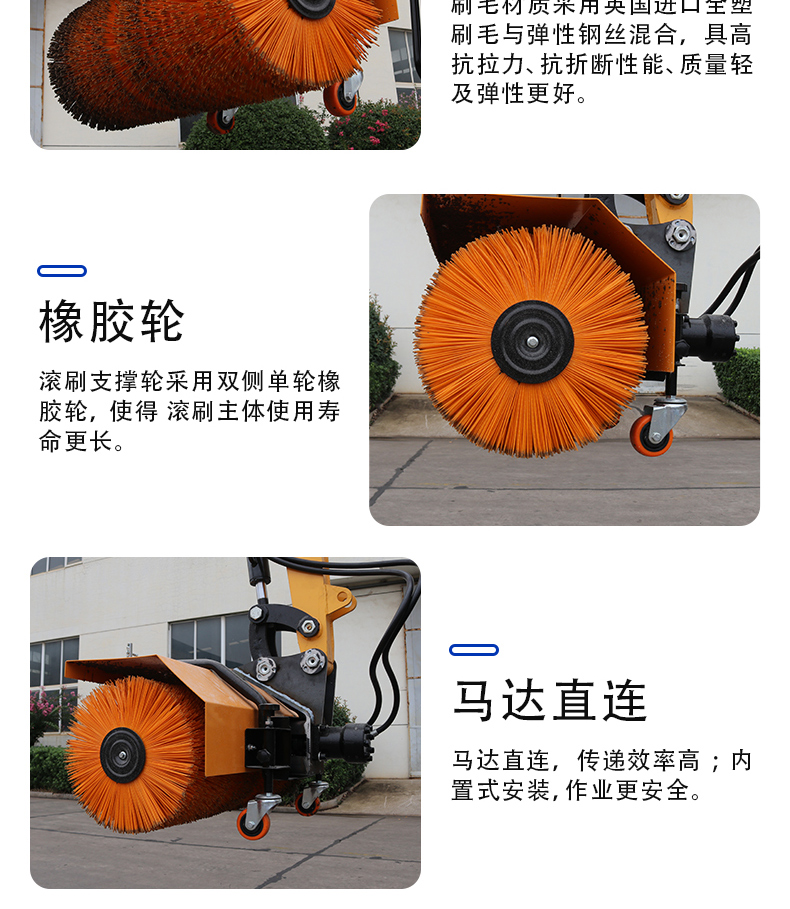 掃雪機(jī)