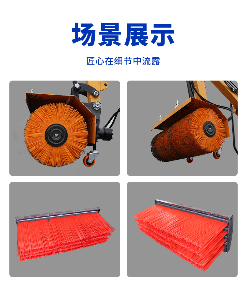 掃雪機(jī)