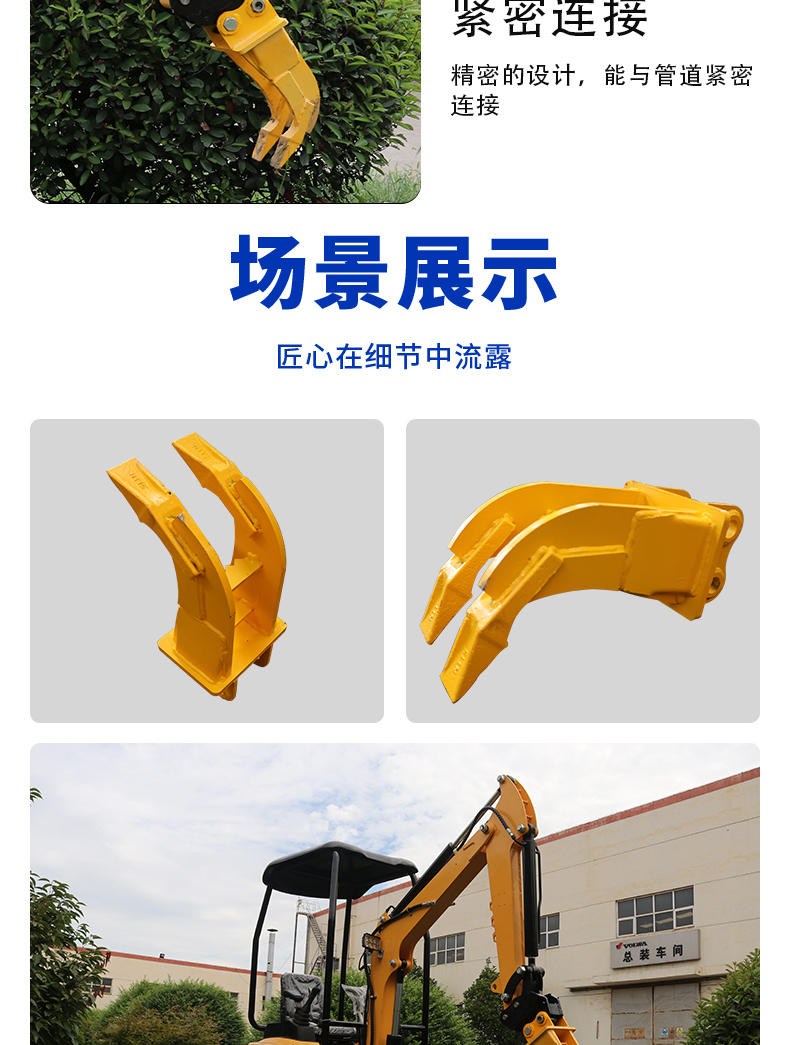 松土器