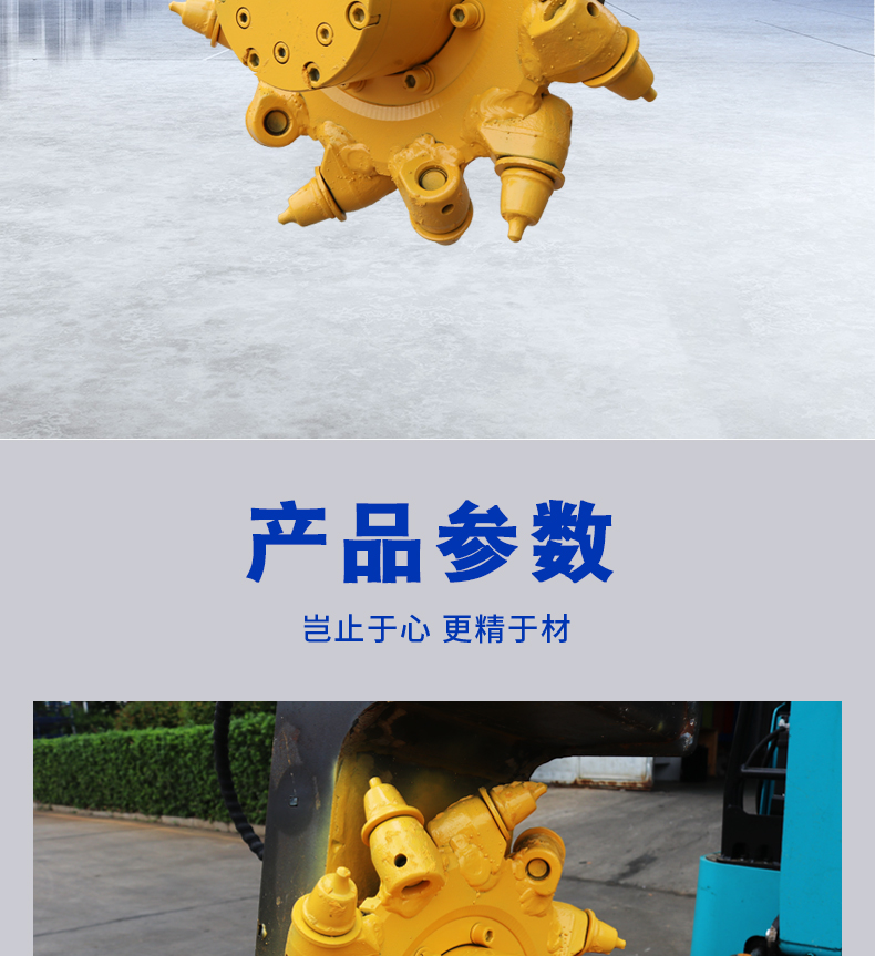 銑挖機（銑挖頭）
