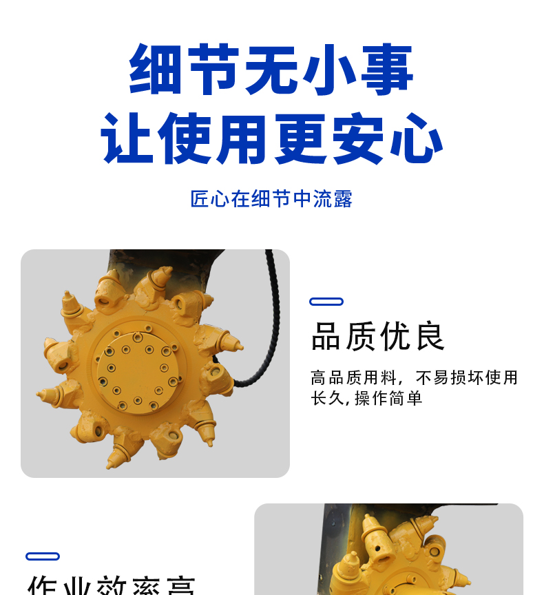 銑挖機（銑挖頭）