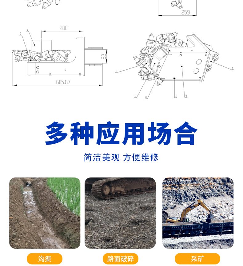 銑挖機（銑挖頭）
