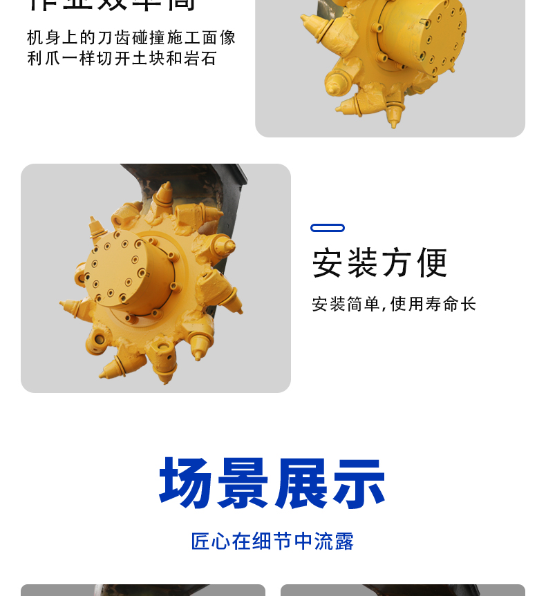 銑挖機（銑挖頭）