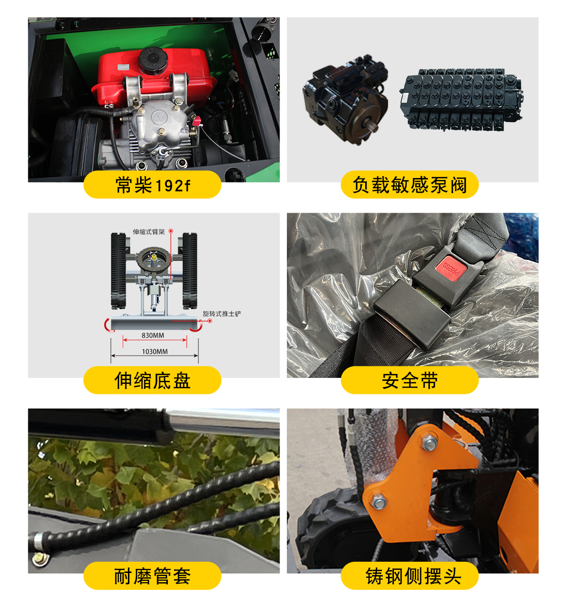 KV10A小型挖掘機(jī)