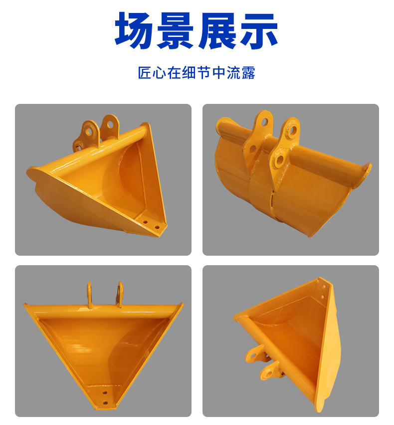 溝渠挖斗