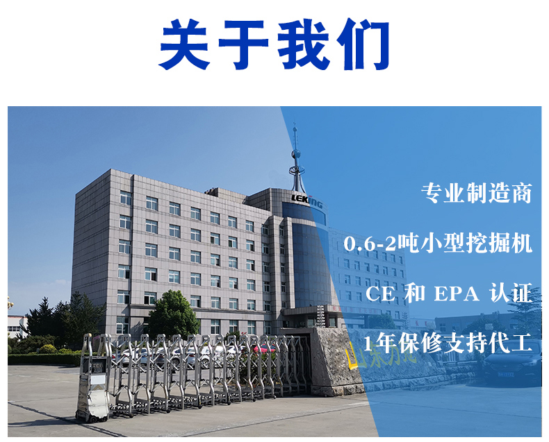 溝渠挖斗