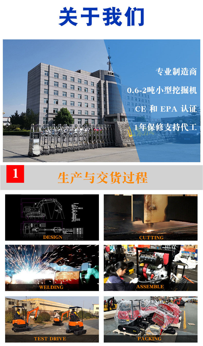 挖掘機(jī)挖斗夾