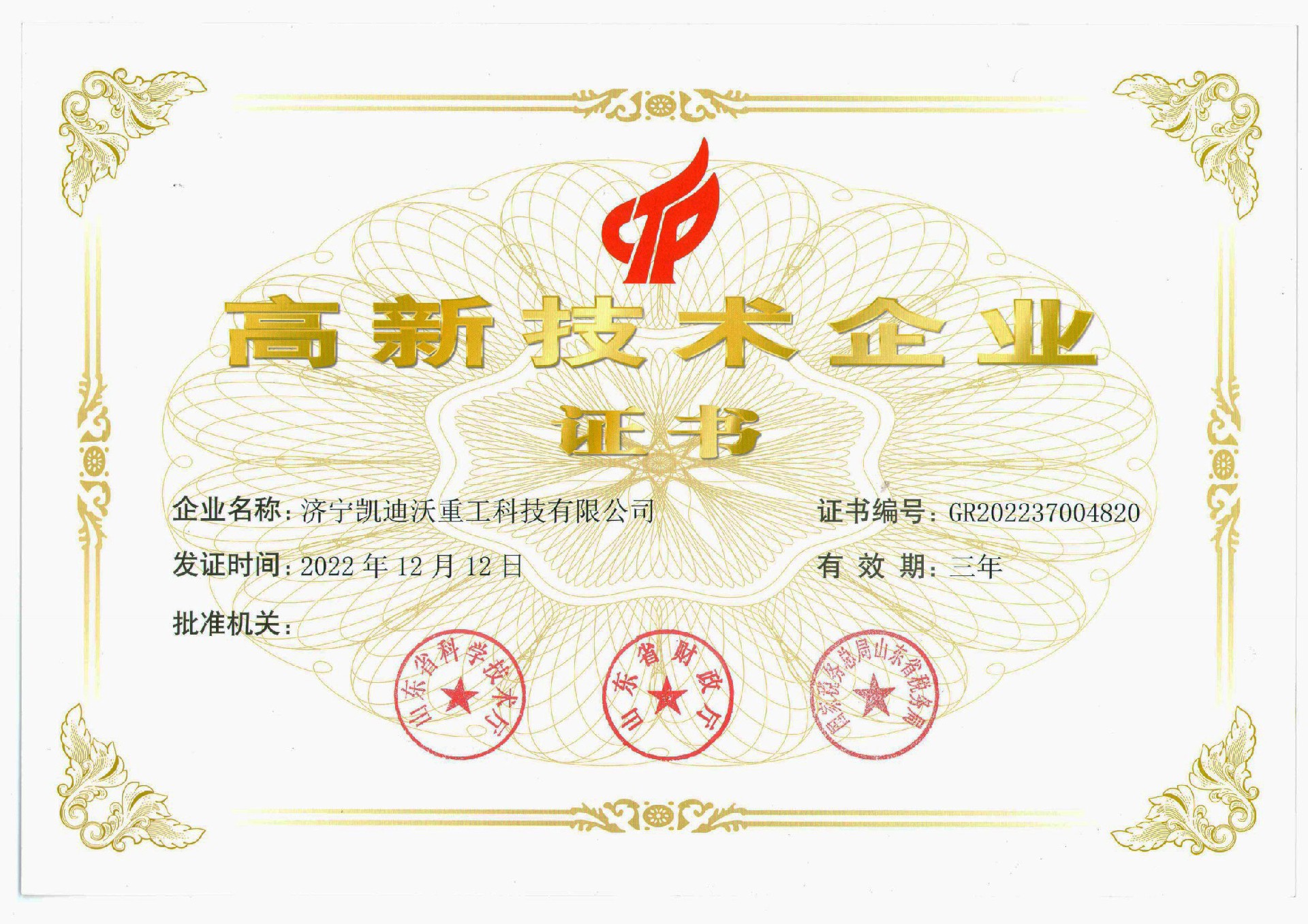 微信圖片_20230217084352.jpg
